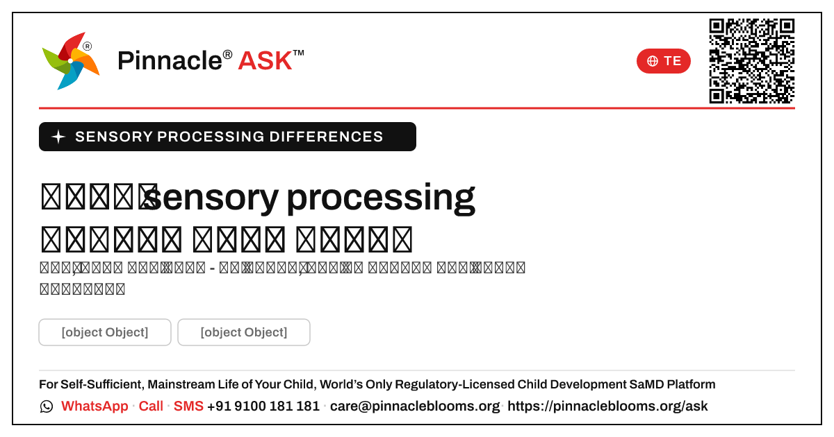 బాలురలో sensory processing వ్యత్యాసాల ప్రారంభ సంకేతాలు — Pinnacle Ask answer card with a short explanation and QR link