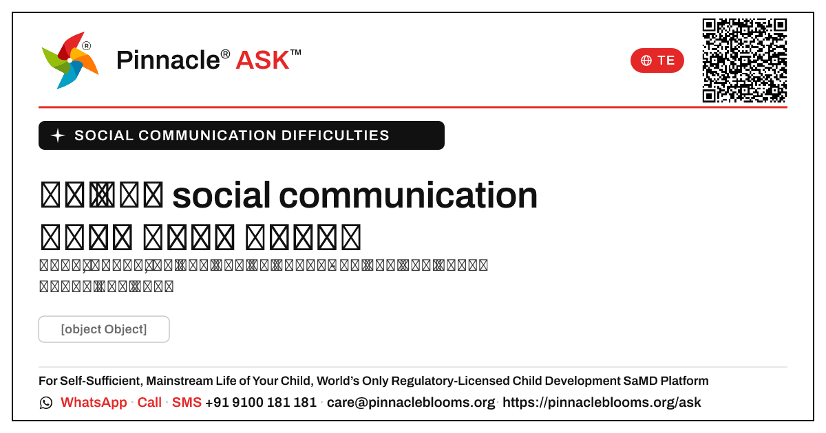 2 సంవత్సరాల వయస్సులో social communication కష్టాల ప్రారంభ సంకేతాలు — Pinnacle Ask answer card with a short explanation and QR link