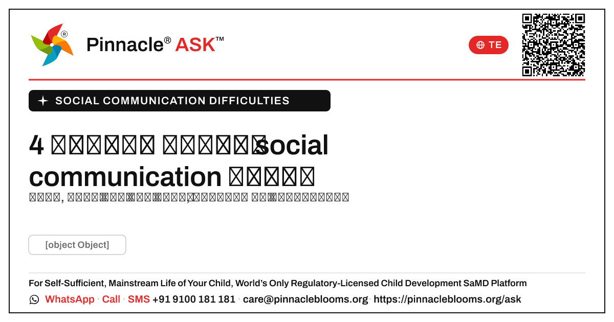 4 సంవత్సరాల వయస్సులో social communication కష్టాల యొక్క ప్రారంభ సంకేతాలు — Pinnacle Ask answer card with a short explanation and QR link