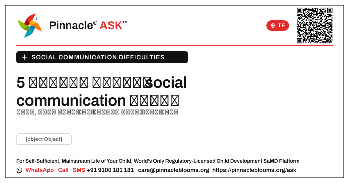 5 సంవత్సరాల వయస్సులో social communication కష్టాల యొక్క ప్రారంభ సంకేతాలు — Pinnacle Ask answer card with a short explanation and QR link