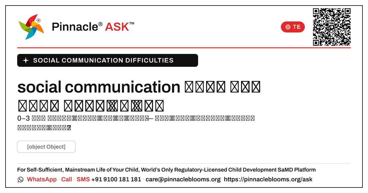 శిశువులో social communication సమస్యల యొక్క ప్రారంభ సంకేతాలు — Pinnacle Ask answer card with a short explanation and QR link