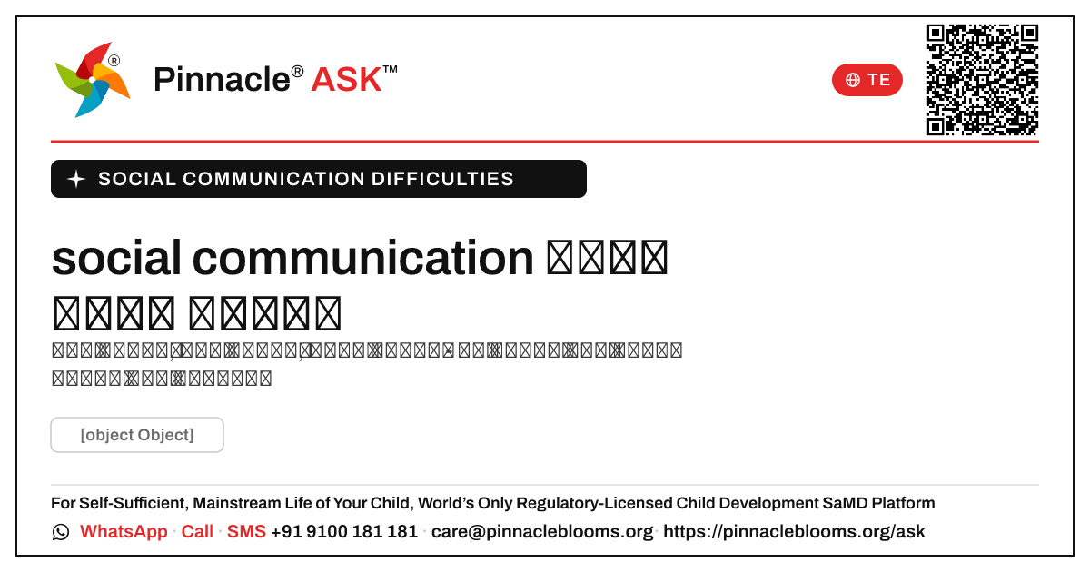 social communication కష్టాల ప్రారంభ సంకేతాలు — Pinnacle Ask answer card with a short explanation and QR link