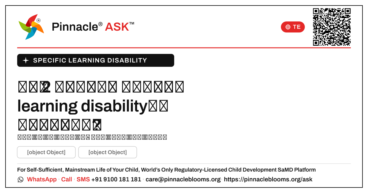 2 సంవత్సరాల వయస్సులో నిర్దిష్ట learning disability యొక్క ప్రారంభ సంకేతాలు — Pinnacle Ask answer card with a short explanation and QR link