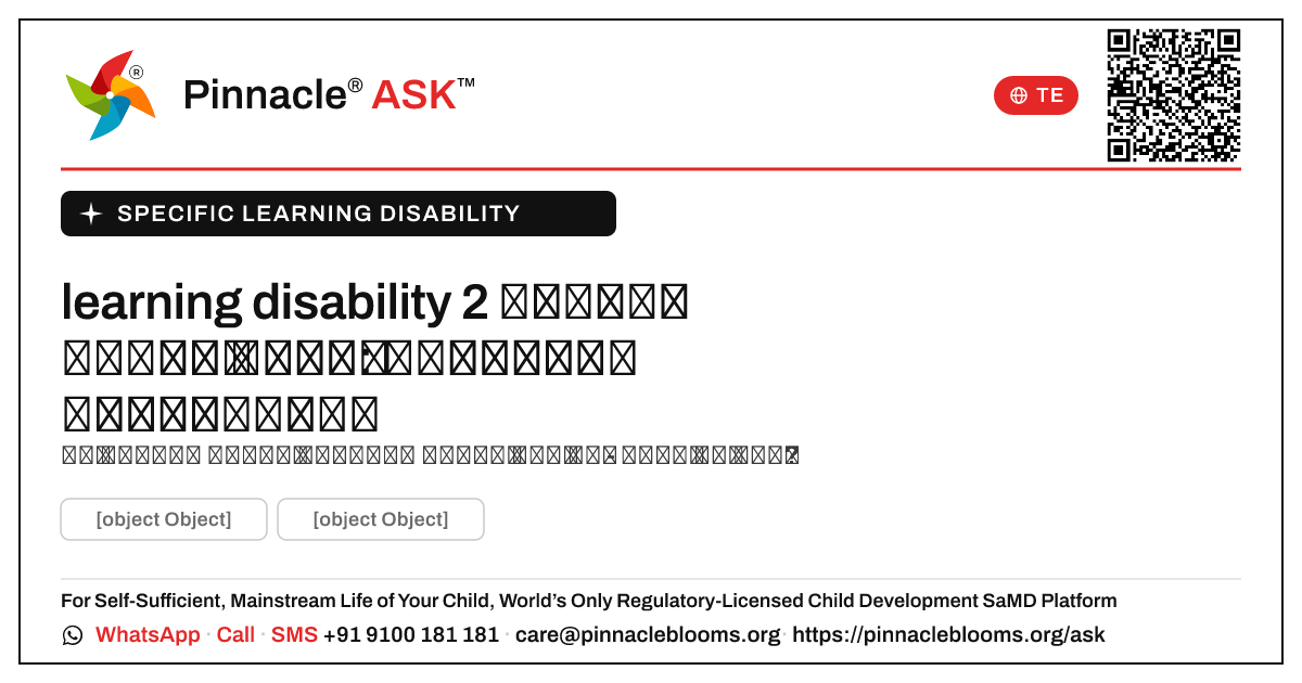 2 సంవత్సరాల వయస్సు గల పిల్లలలో నిర్దిష్ట learning disability యొక్క ప్రారంభ సంకేతాలు — Pinnacle Ask answer card with a short explanation and QR link