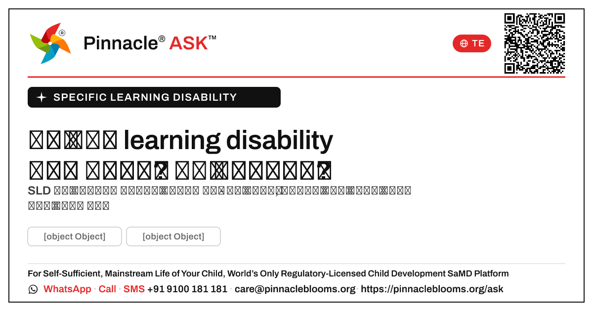 3 సంవత్సరాల వయస్సు గల బాలికలో నిర్దిష్ట learning disability యొక్క ప్రారంభ సంకేతాలు — Pinnacle Ask answer card with a short explanation and QR link