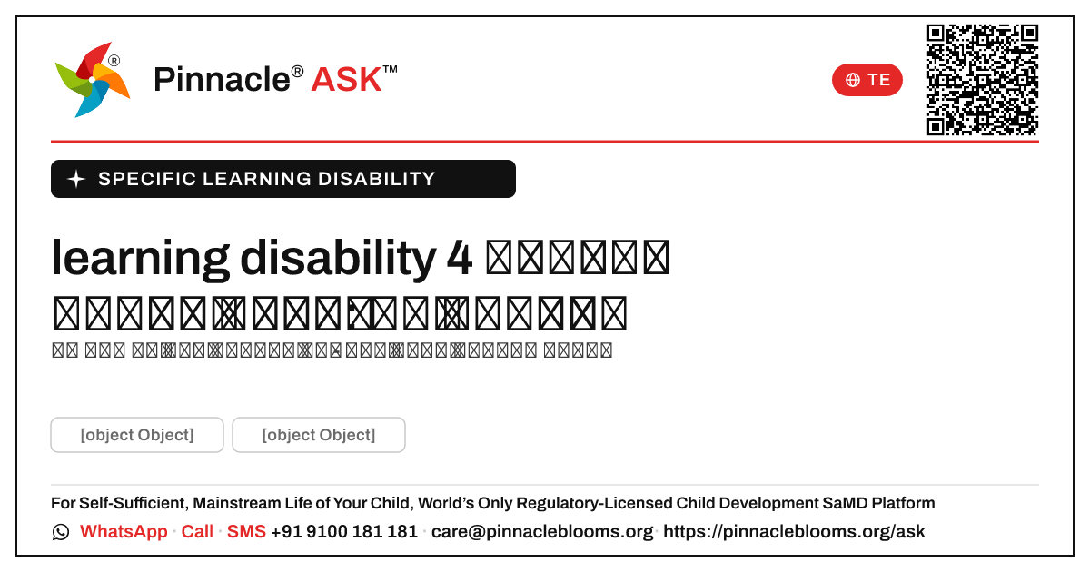 4 సంవత్సరాల వయస్సు గల బాలికలో నిర్దిష్ట learning disability యొక్క ప్రారంభ సంకేతాలు — Pinnacle Ask answer card with a short explanation and QR link