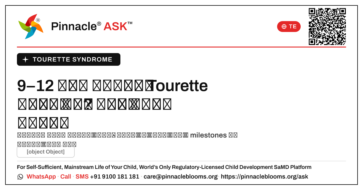 9 నుండి 12 నెలల వయస్సు గల పిల్లలలో Tourette సిండ్రోమ్ యొక్క ప్రారంభ సంకేతాలు — Pinnacle Ask answer card with a short explanation and QR link