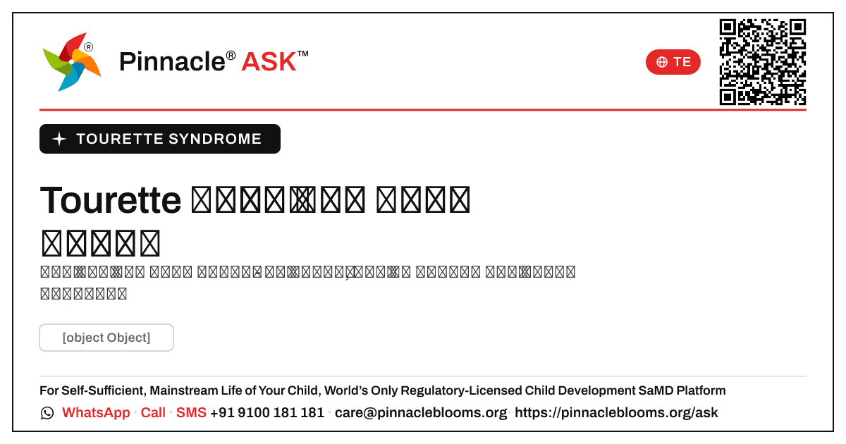 Tourette సిండ్రోమ్ యొక్క ప్రారంభ సంకేతాలు ఏమిటి? — Pinnacle Ask answer card with a short explanation and QR link