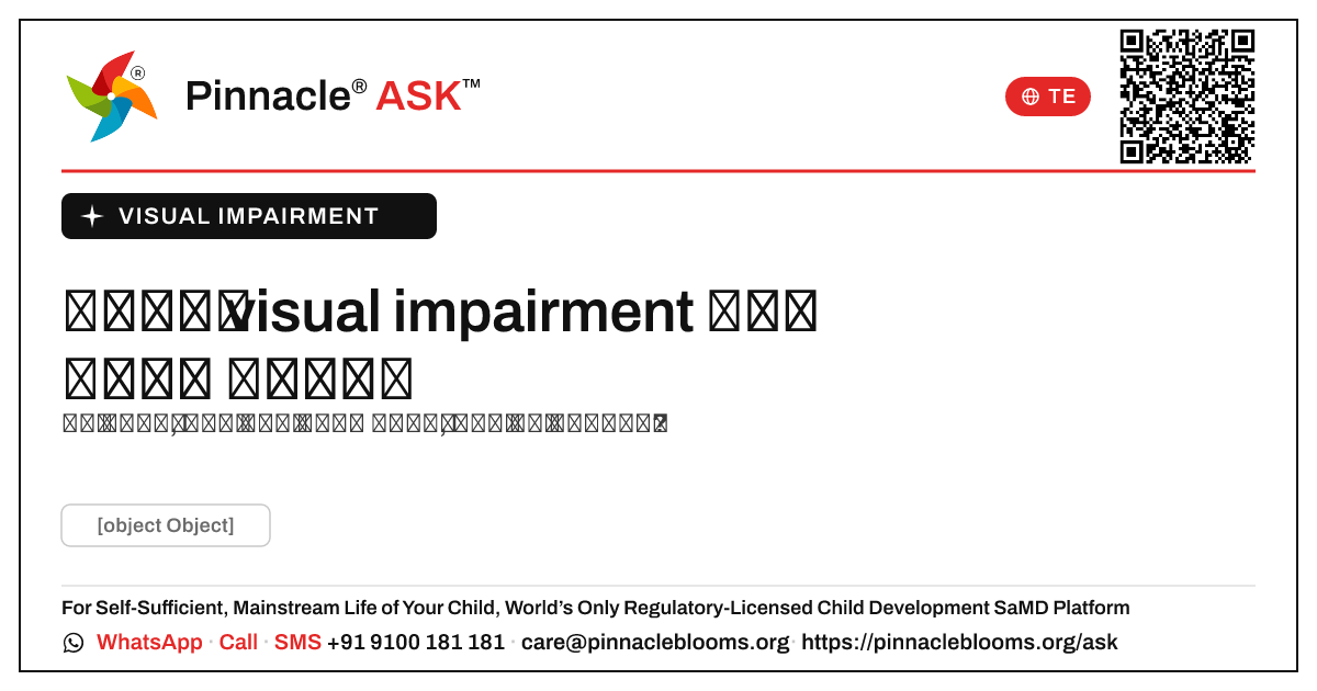 శిశువులో visual impairment యొక్క ప్రారంభ సంకేతాలు — Pinnacle Ask answer card with a short explanation and QR link
