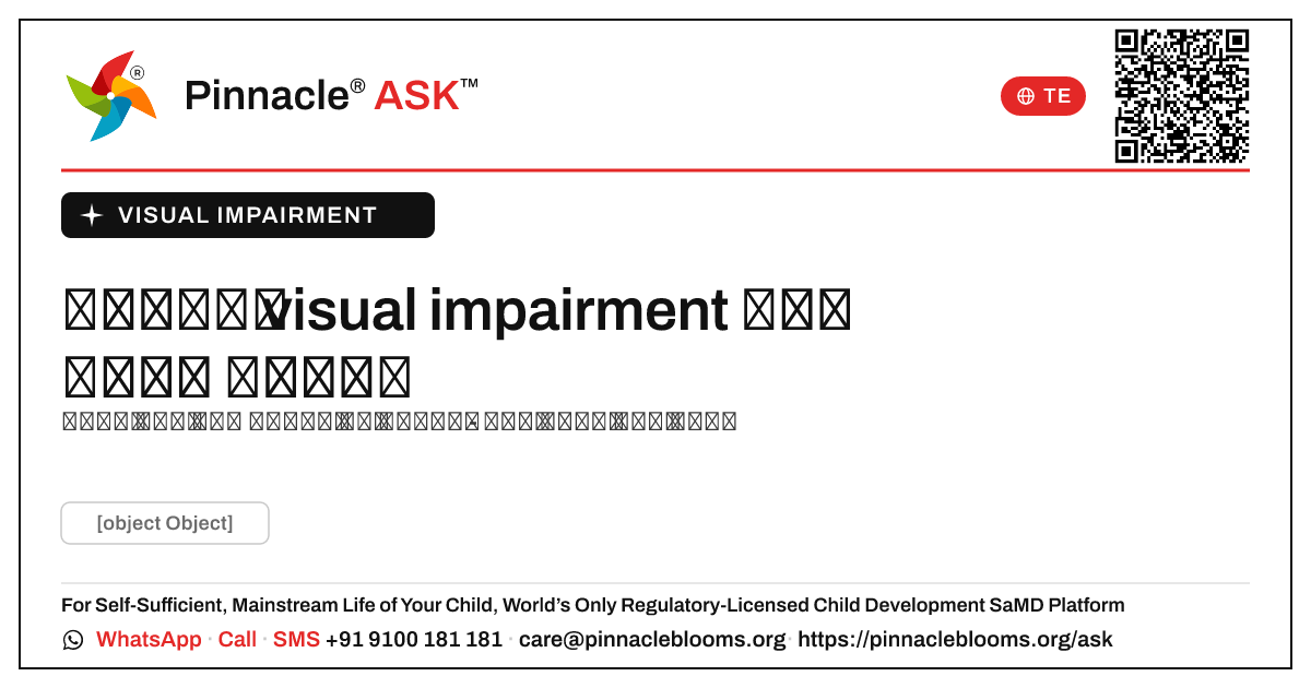చిన్న పిల్లలలో visual impairment యొక్క ప్రారంభ సంకేతాలు — Pinnacle Ask answer card with a short explanation and QR link