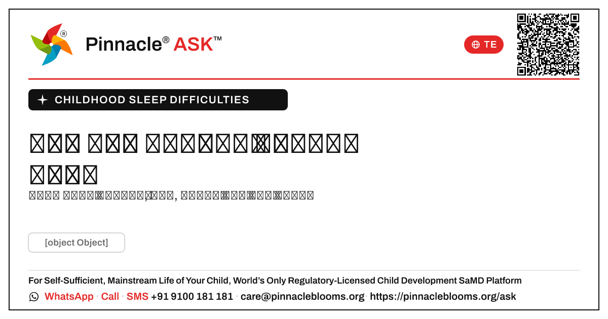 బాల్య నిద్ర సమస్యలకు దోహదపడే అంశాలు — Pinnacle Ask answer card with a short explanation and QR link