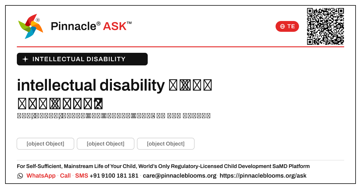 intellectual disability కు దోహదపడే అంశాలు — Pinnacle Ask answer card with a short explanation and QR link