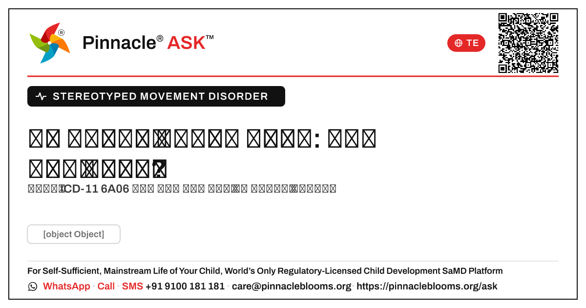 మూసబద్ధమైన కదలిక రుగ్మతకు దోహదపడే అంశాలు — Pinnacle Ask answer card with a short explanation and QR link