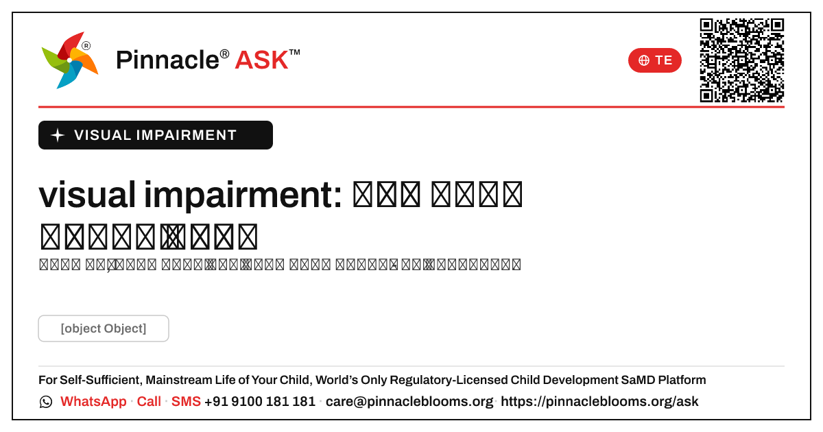 బాల్యంలో visual impairmentకి దోహదపడే అంశాలు — Pinnacle Ask answer card with a short explanation and QR link