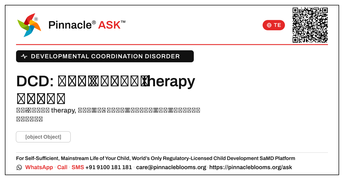 వికాస సమన్వయ లోపం కోసం చికిత్స మరియు therapy ఎంపికలు — Pinnacle Ask answer card with a short explanation and QR link