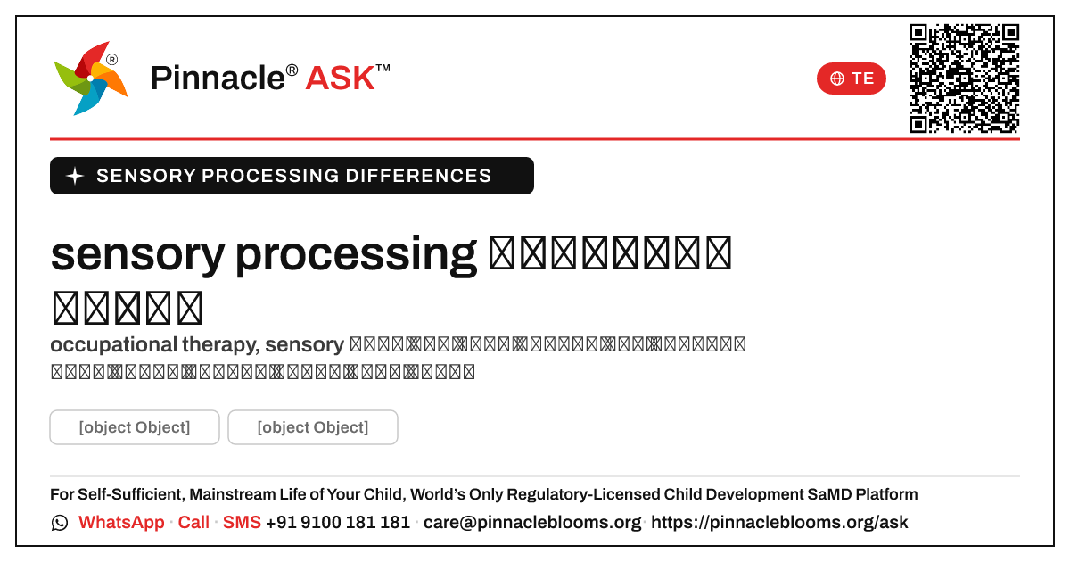 చికిత్స మరియు therapy ఎంపికలు sensory processing వ్యత్యాసాల కోసం — Pinnacle Ask answer card with a short explanation and QR link