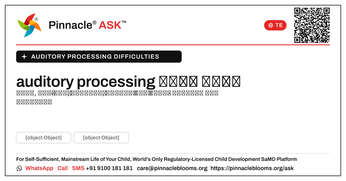 auditory processing కష్టాల రకాలు లేదా స్థాయిలు ఏమిటి? — Pinnacle Ask answer card with a short explanation and QR link