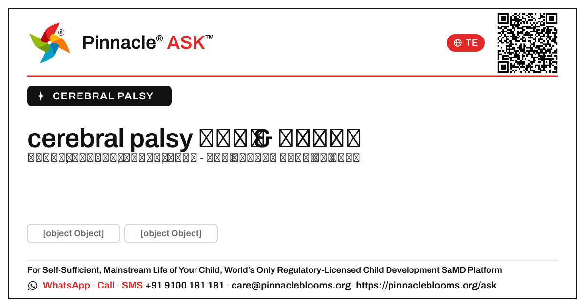 cerebral palsy యొక్క రకాలు లేదా స్థాయిలు ఏమిటి? — Pinnacle Ask answer card with a short explanation and QR link