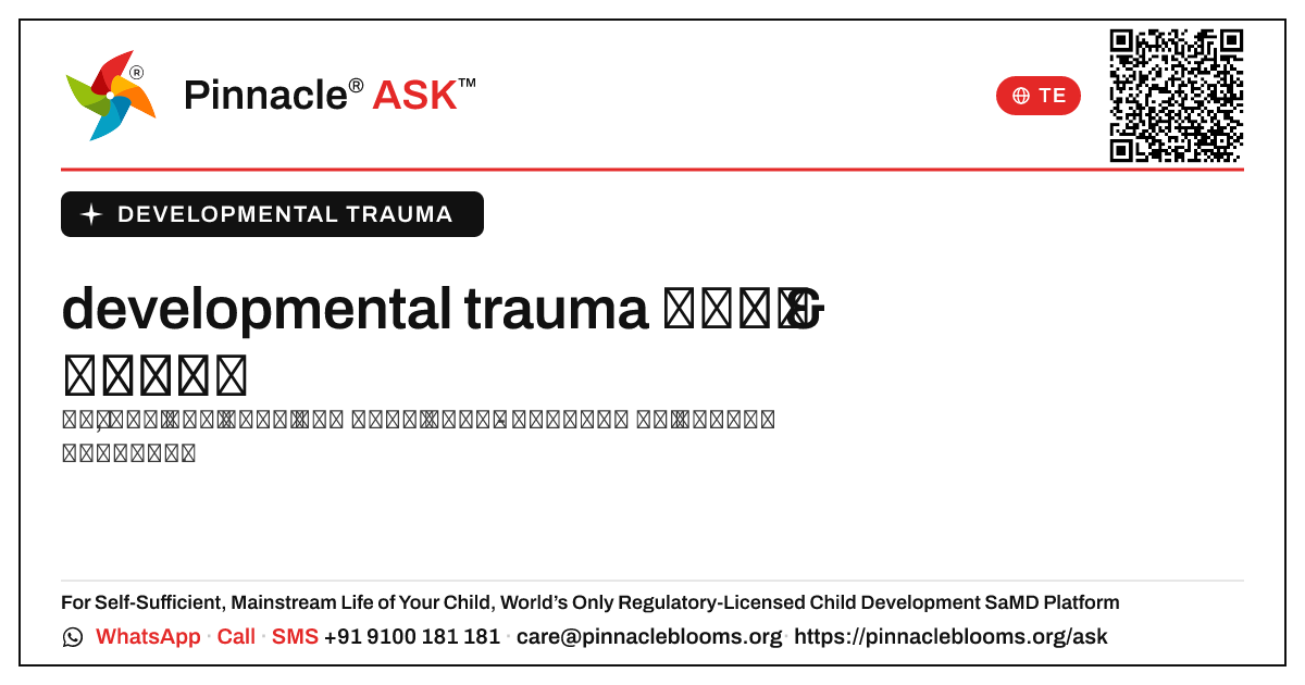developmental trauma యొక్క రకాలు లేదా స్థాయిలు ఏమిటి? — Pinnacle Ask answer card with a short explanation and QR link