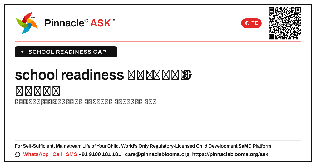 school readiness ఖాళీ రకాలు మరియు స్థాయిలు — Pinnacle Ask answer card with a short explanation and QR link