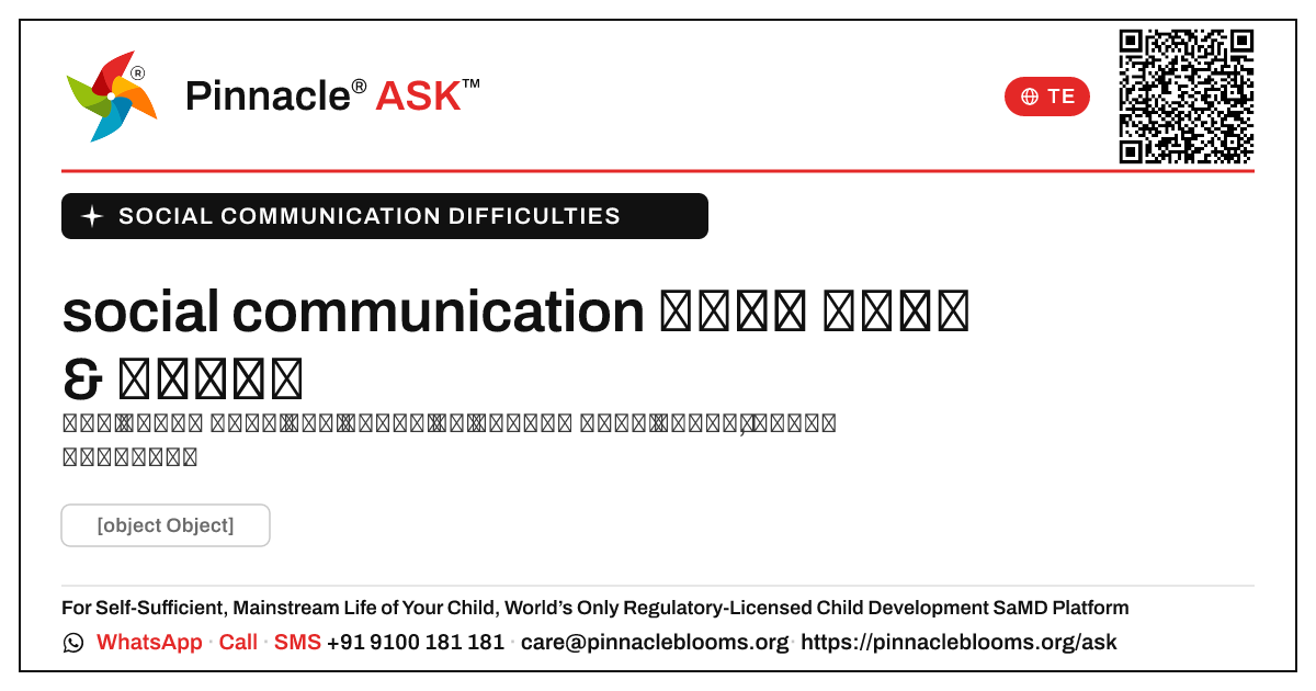 social communication కష్టాల రకాలు లేదా స్థాయిలు ఏమిటి? — Pinnacle Ask answer card with a short explanation and QR link