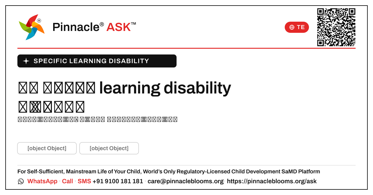 నిర్దిష్ట learning disabilityతో నా కుమార్తెగా నేను ఏమి ఆశించవచ్చు? — Pinnacle Ask answer card with a short explanation and QR link