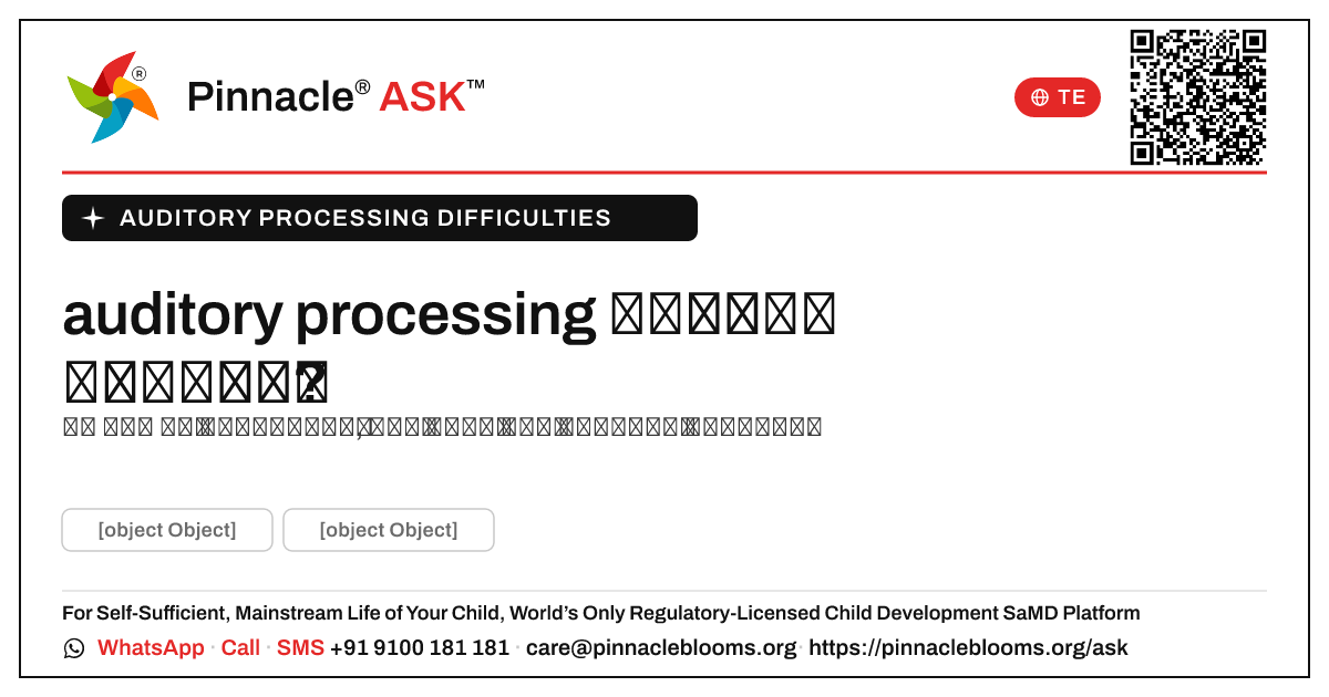 పిల్లలలో auditory processing కష్టాలకు కారణమేమిటి? — Pinnacle Ask answer card with a short explanation and QR link