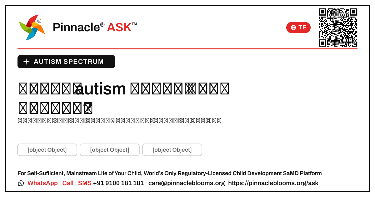 పిల్లలలో autism స్పెక్ట్రంకు కారణమేమిటి? — Pinnacle Ask answer card with a short explanation and QR link