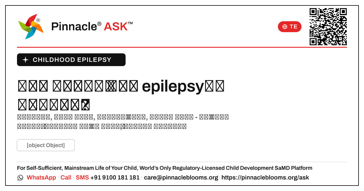 చిన్న పిల్లలలో బాల్య epilepsyకి కారణమేమిటి? — Pinnacle Ask answer card with a short explanation and QR link