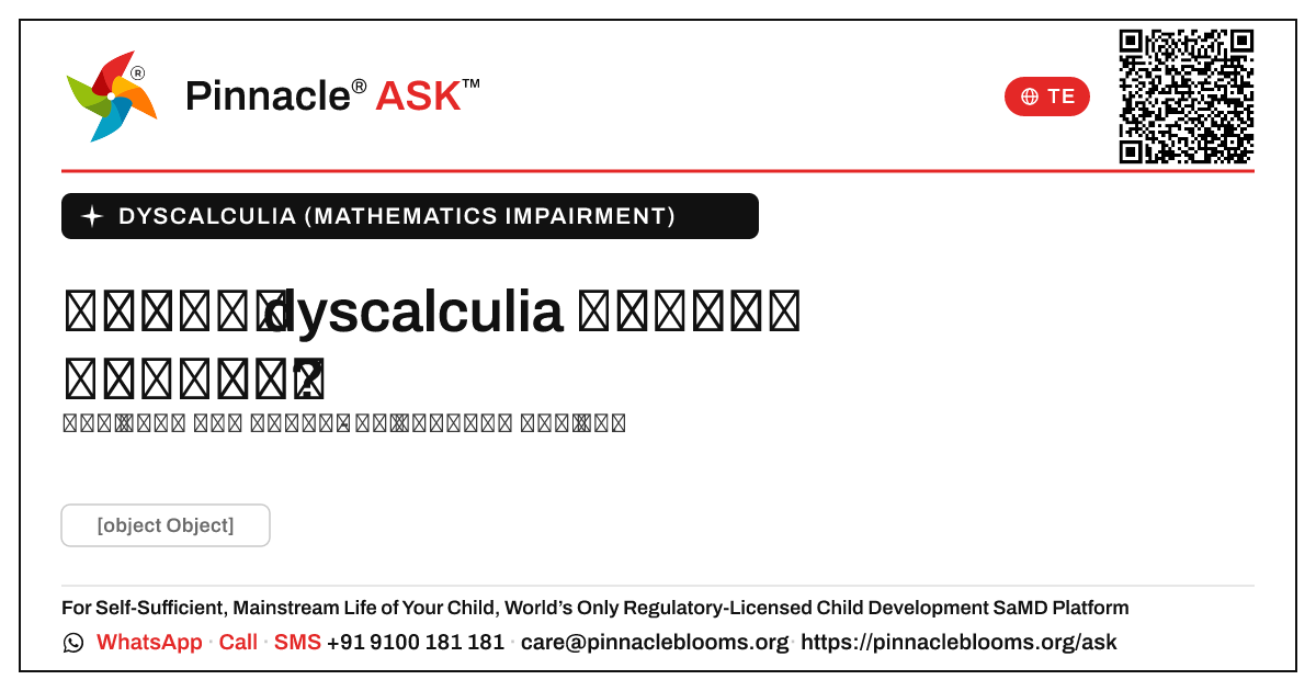 చిన్న పిల్లలలో dyscalculia రావడానికి కారణమేమిటి? — Pinnacle Ask answer card with a short explanation and QR link