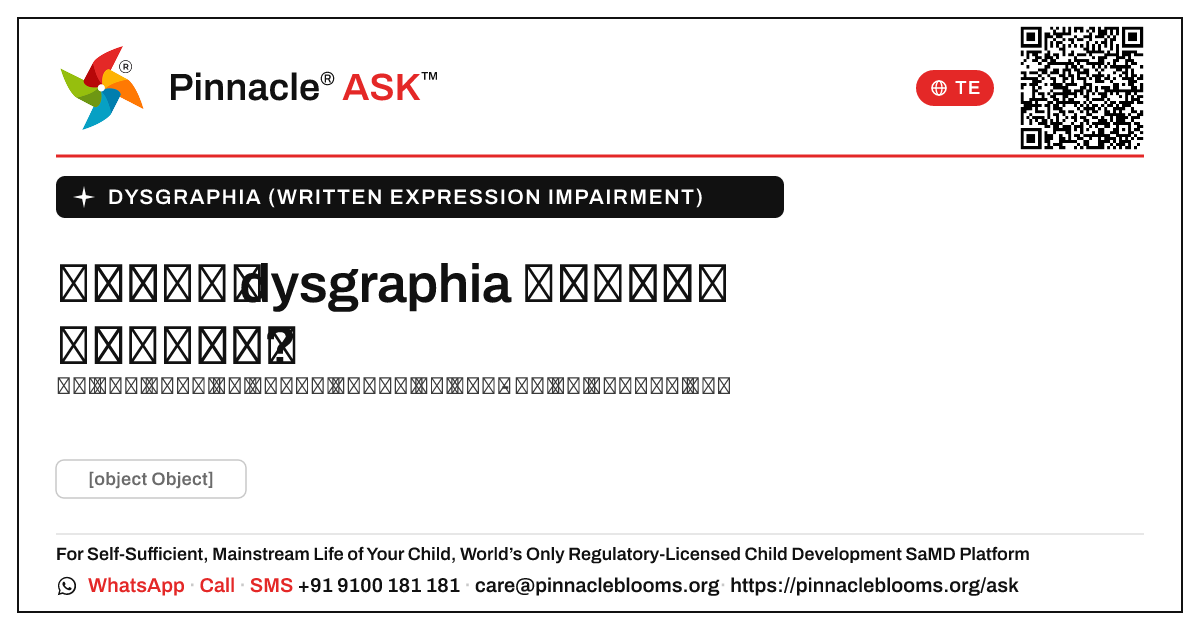 పిల్లలలో dysgraphia రావడానికి కారణమేమిటి? — Pinnacle Ask answer card with a short explanation and QR link