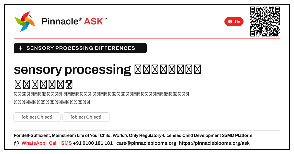 చిన్న పిల్లలలో sensory processing వ్యత్యాసాలకు కారణమేమిటి? — Pinnacle Ask answer card with a short explanation and QR link