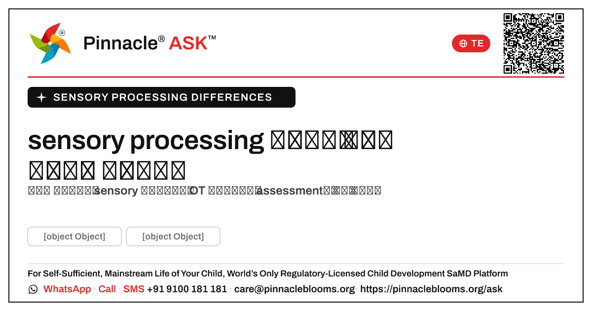sensory processing చిన్న పిల్లలలో రెఫరల్ కోసం ప్రమాద సూచనలు — Pinnacle Ask answer card with a short explanation and QR link