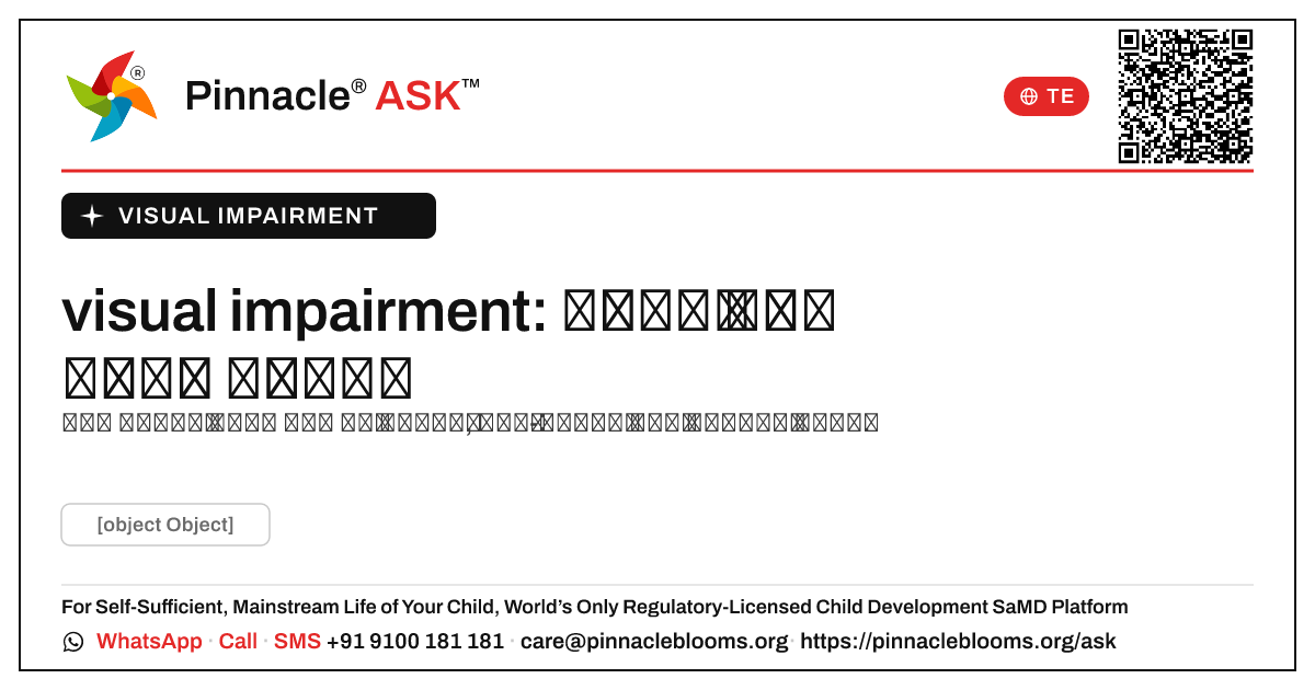 visual impairment చిన్న పిల్లలలో ప్రమాద సూచనలు — Pinnacle Ask answer card with a short explanation and QR link