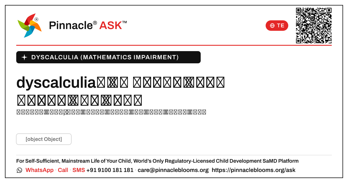 dyscalculia ఉన్న పిల్లల కోసం సంరక్షకురాలు ఏమి తెలుసుకోవాలి? — Pinnacle Ask answer card with a short explanation and QR link