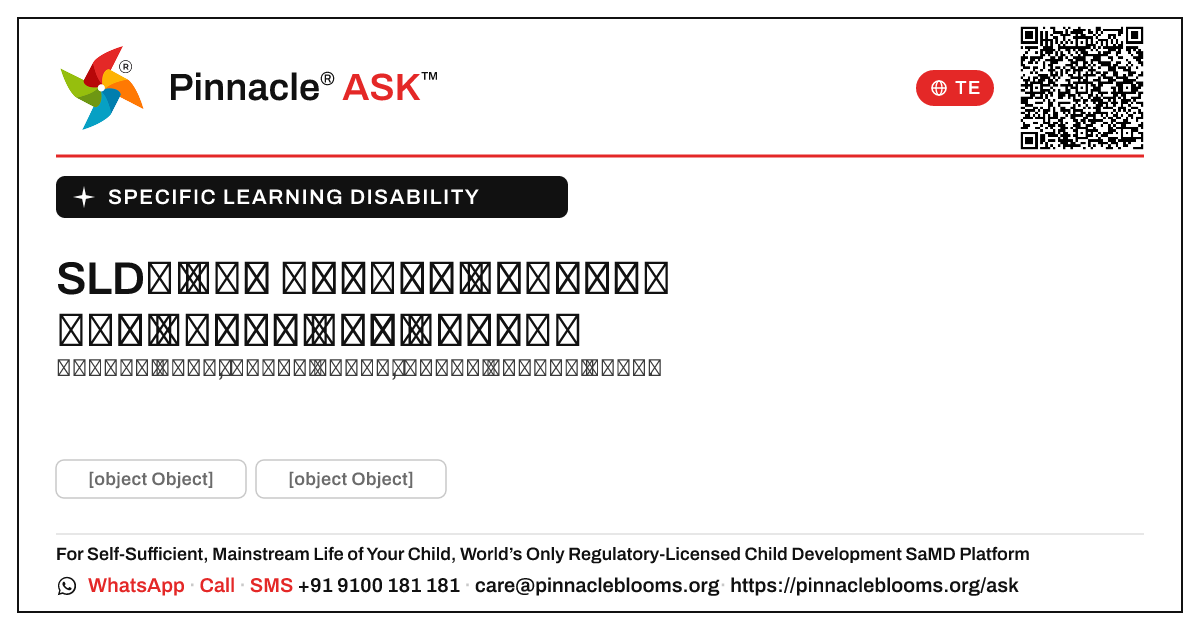 ఒక నిర్దిష్ట learning disabilityతో ఉన్న పిల్లవాడిని సురక్షితంగా మరియు అభివృద్ధి చెందేలా ఉంచడానికి ఒక సంరక్షకురాలు ఏమి తెలుసుకోవాలి? — Pinnacle Ask answer card with a short explanation and QR link