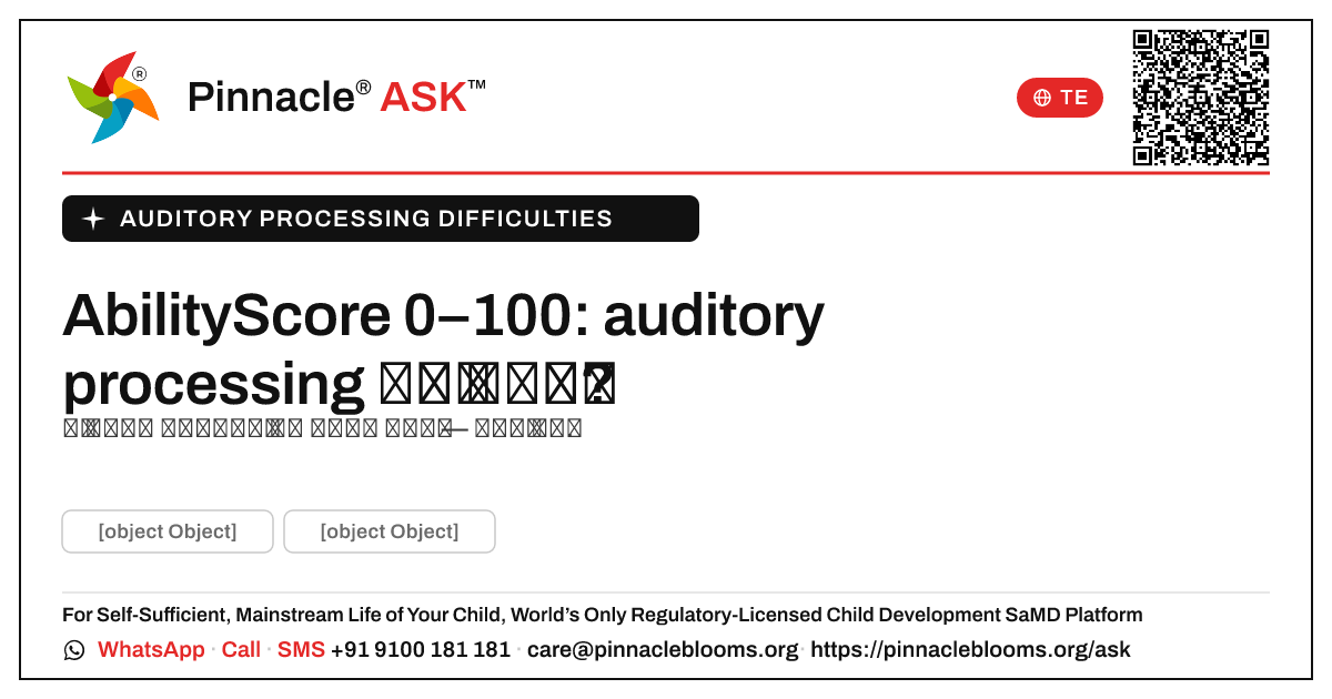 auditory processing కష్టాల కోసం AbilityScore యొక్క 0–100 అంటే ఏమిటి? — Pinnacle Ask answer card with a short explanation and QR link