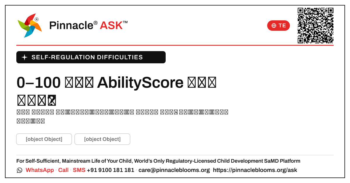 స్వీయ నియంత్రణ కష్టాల కోసం 0–100 యొక్క AbilityScore అంటే ఏమిటి? — Pinnacle Ask answer card with a short explanation and QR link