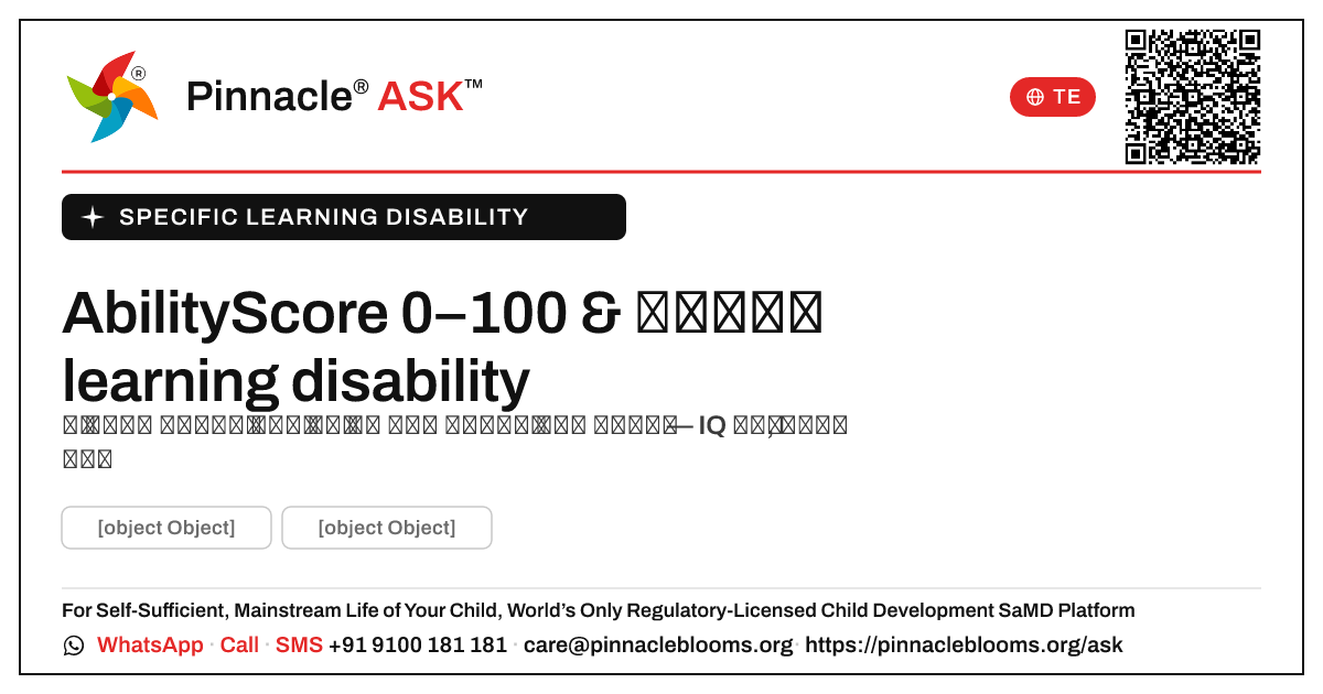 ఒక నిర్దిష్ట learning disability కోసం 0–100 యొక్క AbilityScore అంటే ఏమిటి? — Pinnacle Ask answer card with a short explanation and QR link