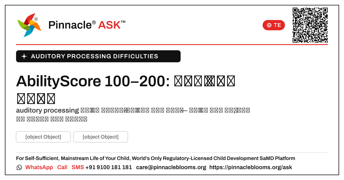 100–200 యొక్క AbilityScore అంటే auditory processing కష్టాలకు ఏమిటి? — Pinnacle Ask answer card with a short explanation and QR link
