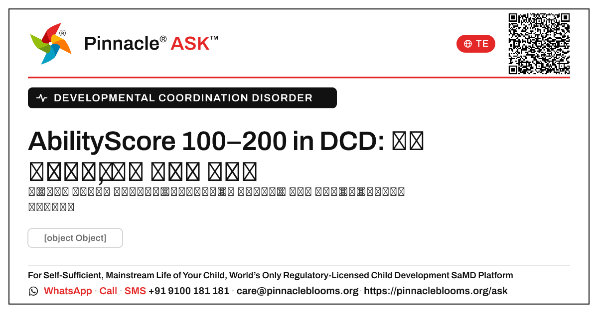 DCD ఉన్న పిల్లవాడికి AbilityScore అంటే ఏమిటి? — Pinnacle Ask answer card with a short explanation and QR link