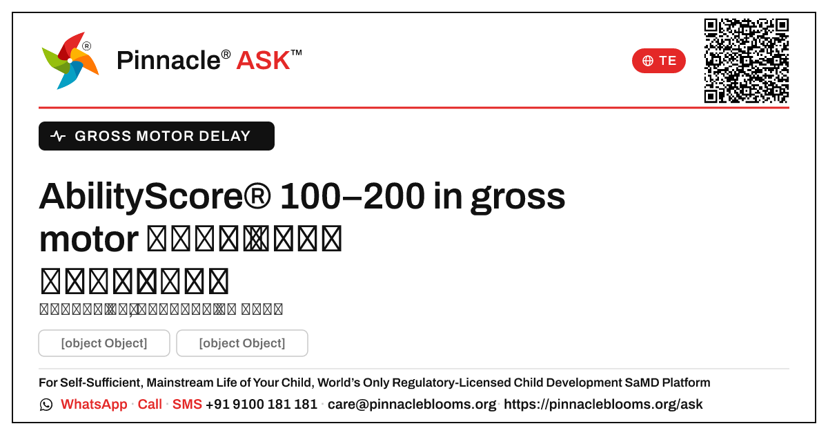 100–200 యొక్క AbilityScore® అంటే gross motor ఆలస్యం కోసం ఏమిటో. — Pinnacle Ask answer card with a short explanation and QR link