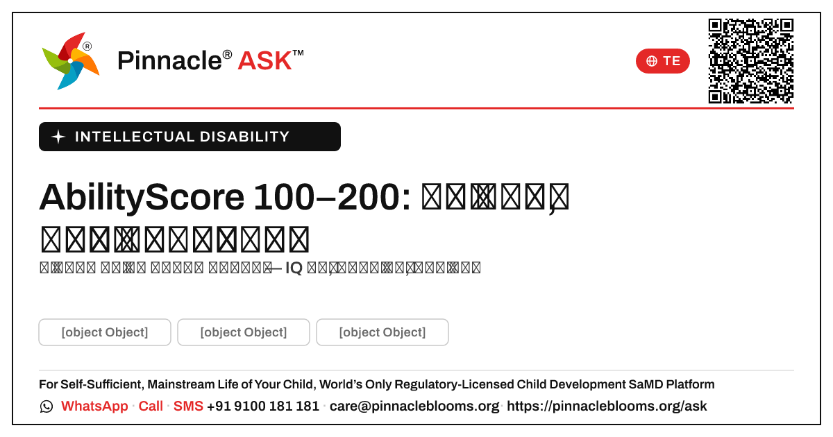 intellectual disability ఉన్న పిల్లవాడికి 100–200 యొక్క AbilityScore అంటే ఏమిటి? — Pinnacle Ask answer card with a short explanation and QR link