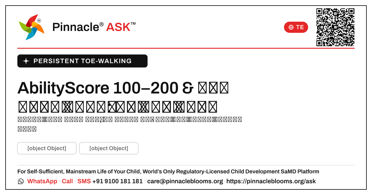 నిరంతర కాలి వేళ్లపై నడవడానికి AbilityScore 100–200 — Pinnacle Ask answer card with a short explanation and QR link