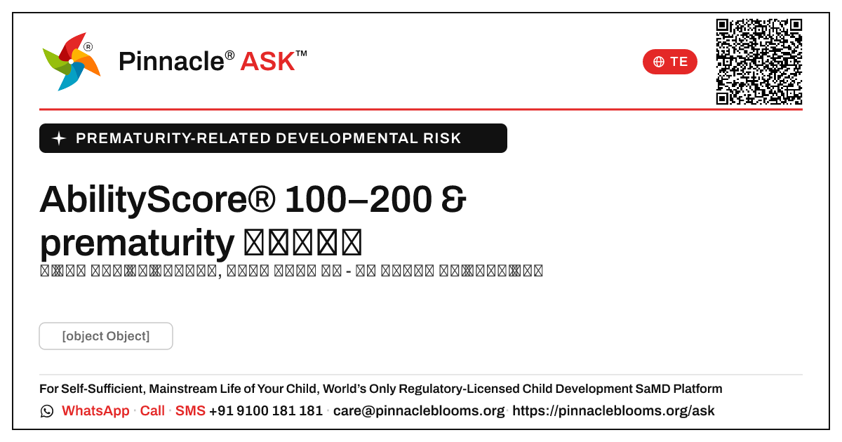 prematurity సంబంధిత అభివృద్ధి ప్రమాదంలో 100–200 యొక్క AbilityScore® అంటే ఏమిటి? — Pinnacle Ask answer card with a short explanation and QR link