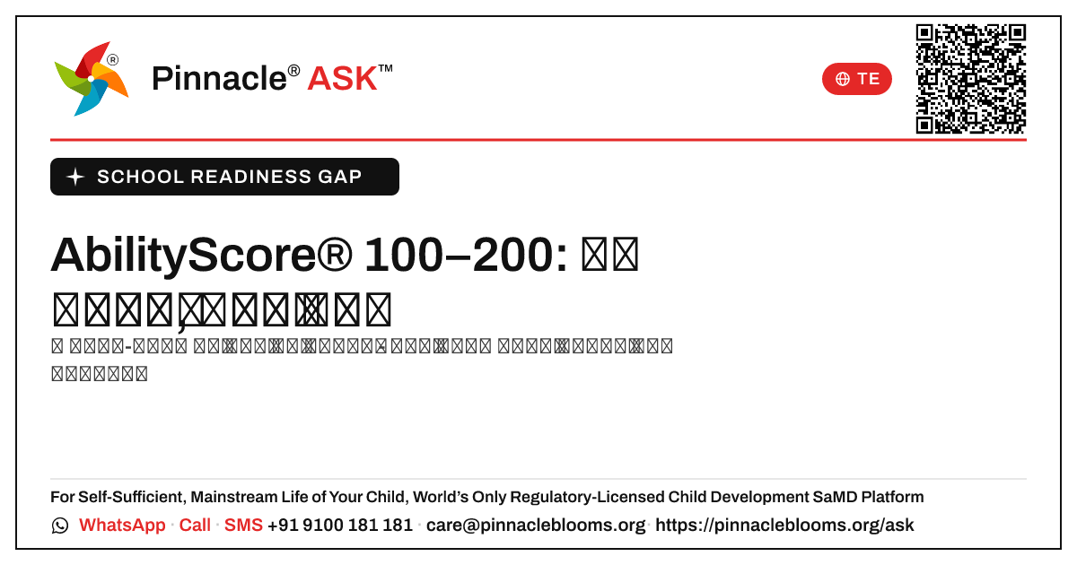 100–200 యొక్క AbilityScore® అంటే school readiness గ్యాప్ కోసం ఏమిటో. — Pinnacle Ask answer card with a short explanation and QR link