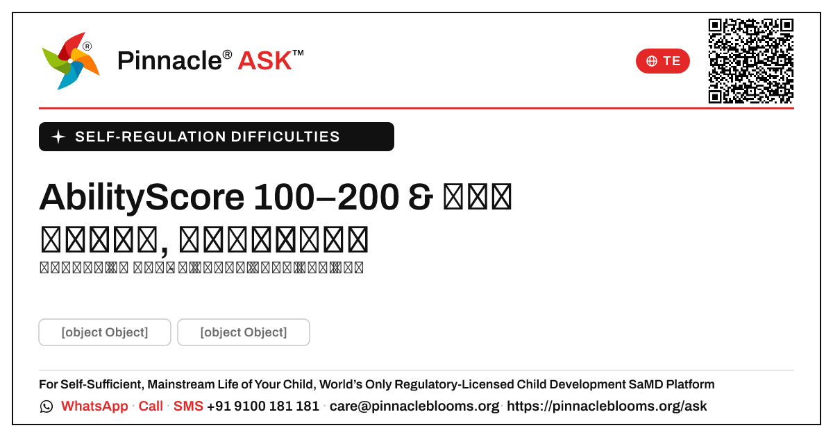 స్వీయ నియంత్రణకు 100–200 యొక్క AbilityScore అంటే ఏమిటి? — Pinnacle Ask answer card with a short explanation and QR link
