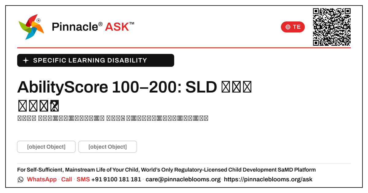 AbilityScore 100–200 మరియు నిర్దిష్ట learning disability — Pinnacle Ask answer card with a short explanation and QR link