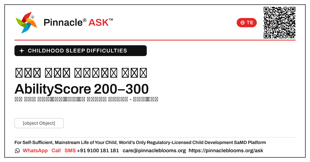 బాల్య నిద్ర సమస్యలకు సంబంధించి 200–300 యొక్క AbilityScore అంటే ఏమిటి? — Pinnacle Ask answer card with a short explanation and QR link