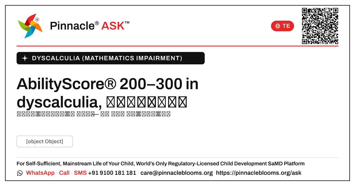 AbilityScore® 200–300 in dyscalculia — Pinnacle Ask answer card with a short explanation and QR link